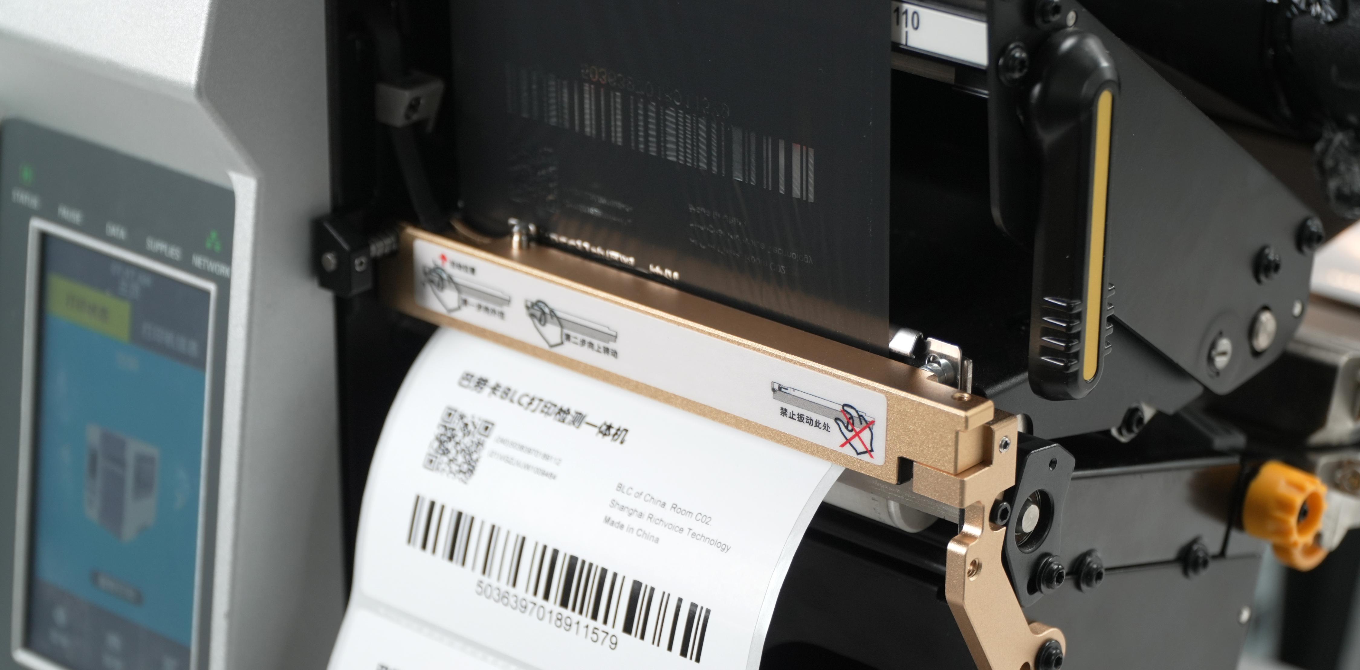 BLC B406 inspecting a label printed by Zebra ZT610