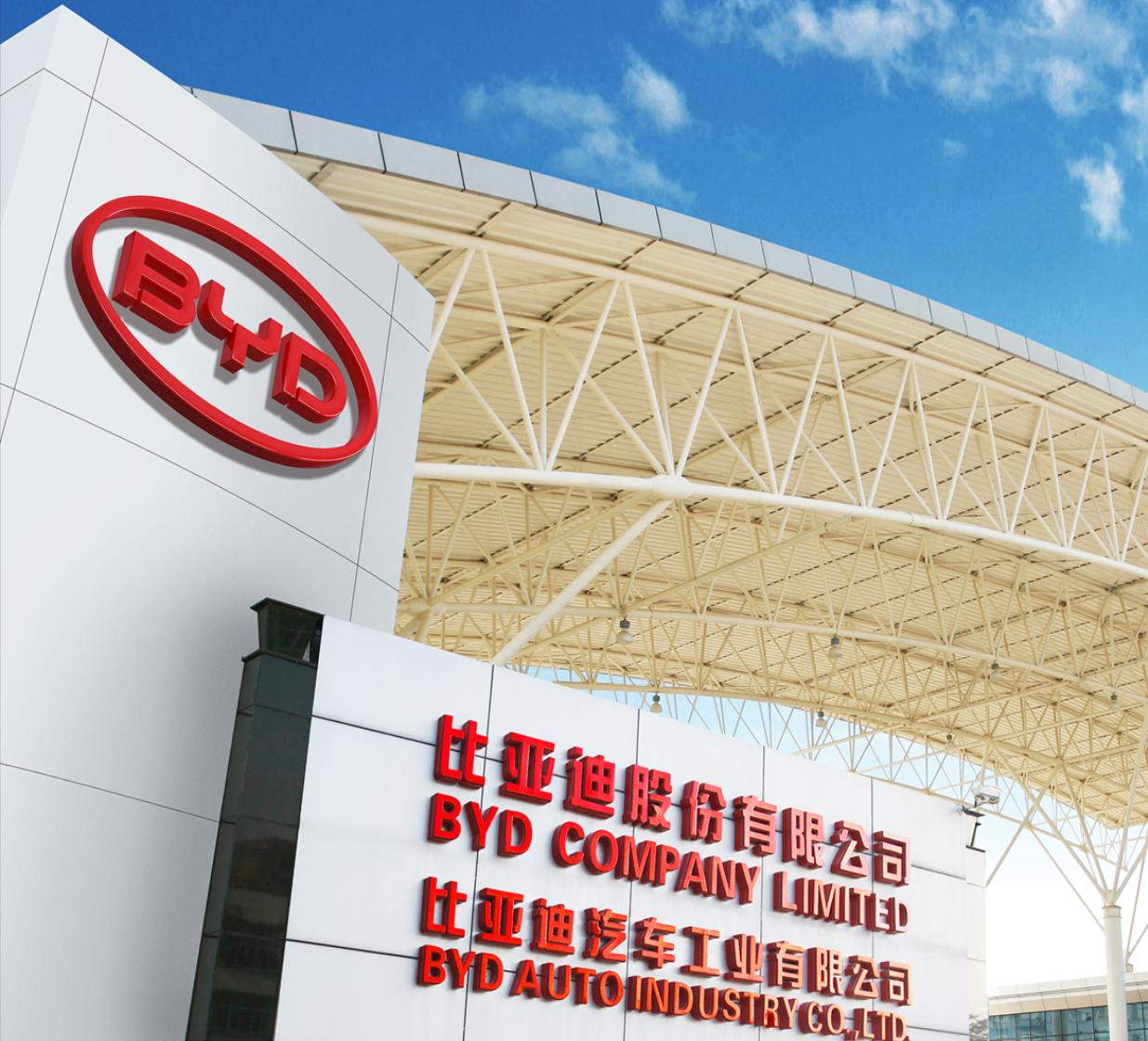 BYD automotive production facility in Hefei, China
