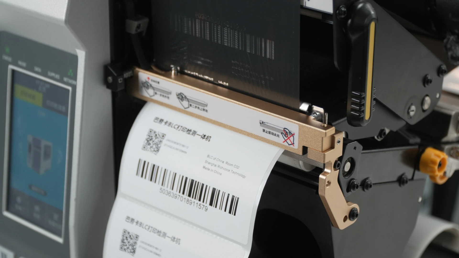 BLC inline label inspection system inspecting barcode labels at the printer outlet
