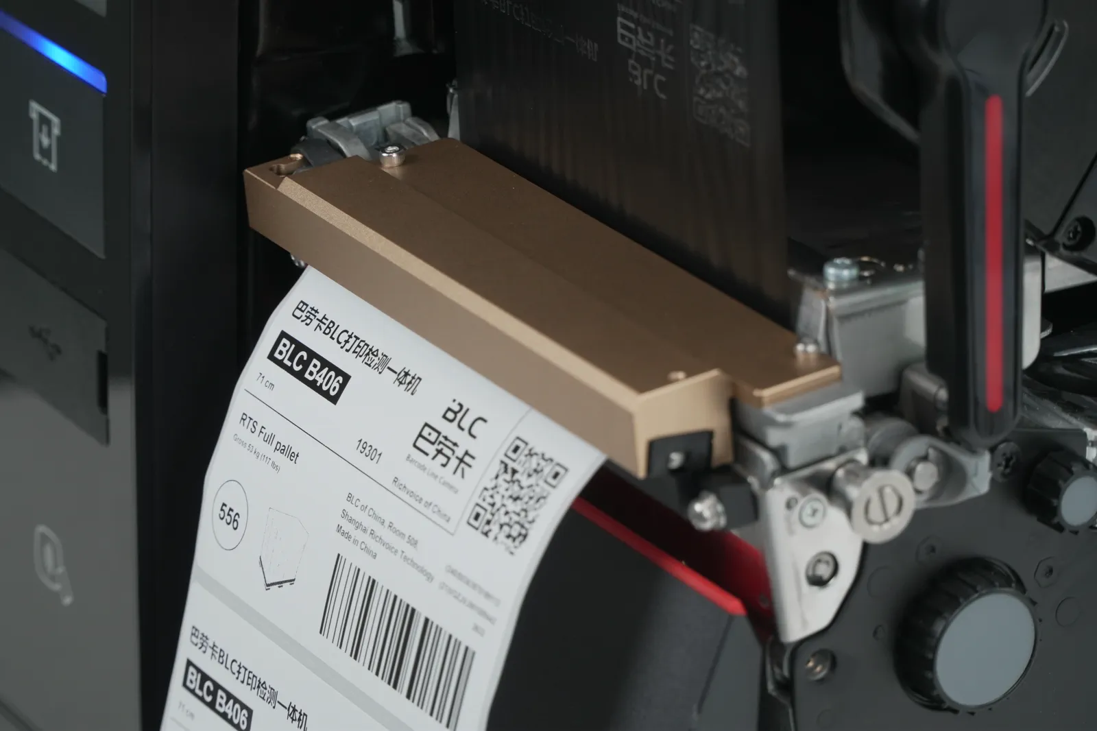 What is Label Print Quality Inspection? A Complete Guide
